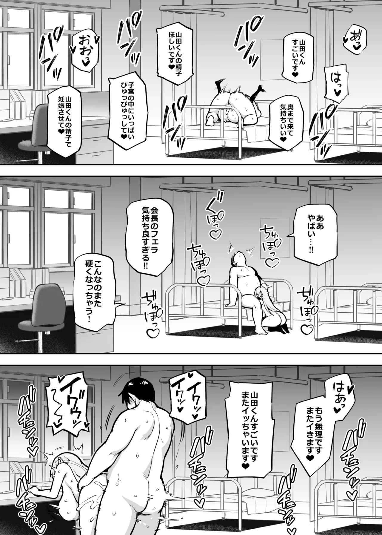 Original Comics 0-13 Page.118