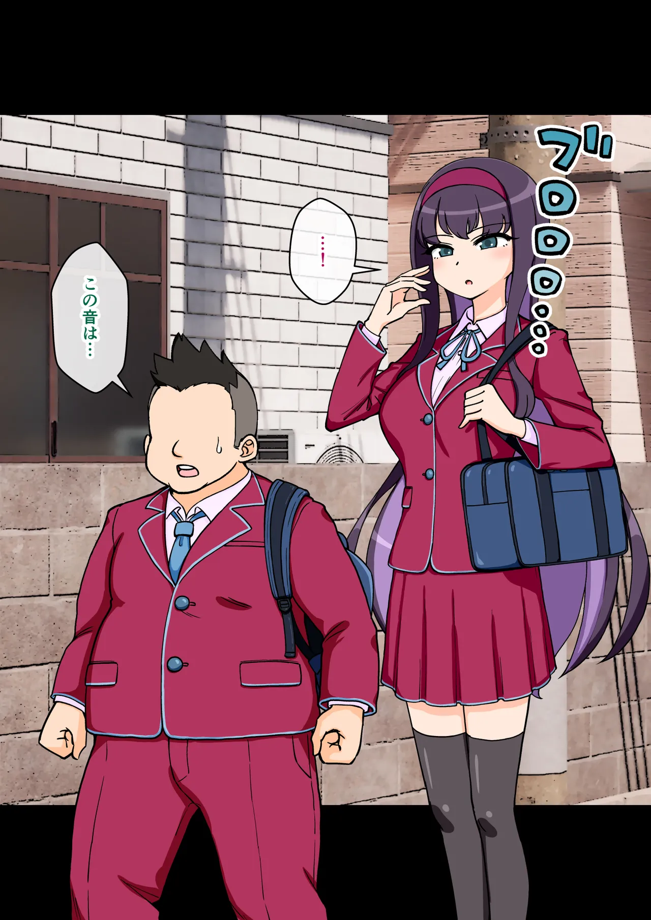 サキュバスの娘 Page.91