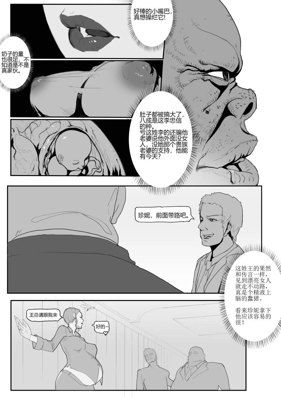 jm去重整合 Page.143