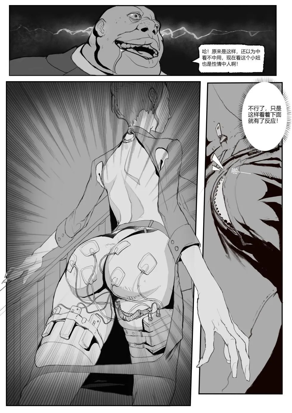jm去重整合 Page.144