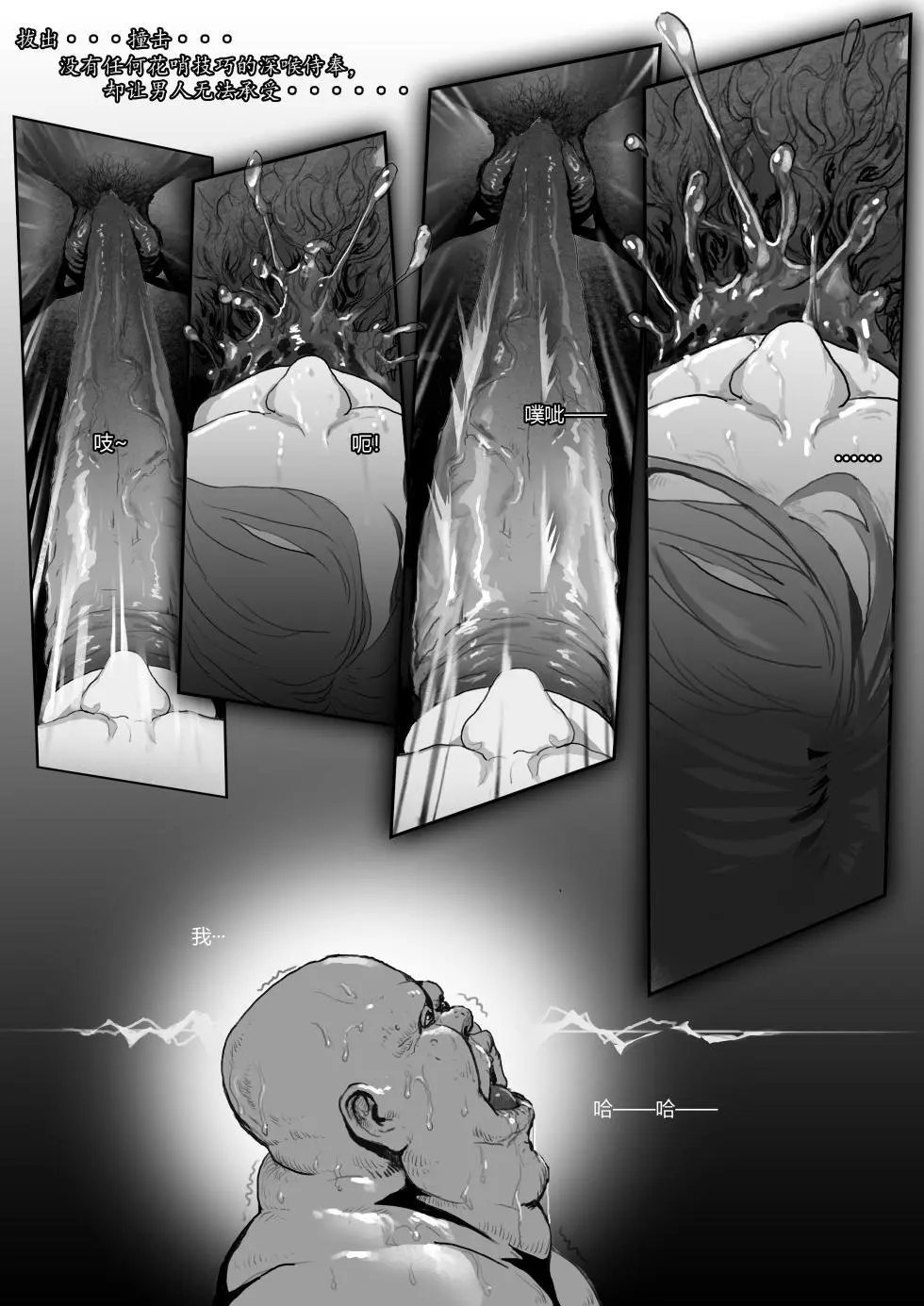 jm去重整合 Page.150