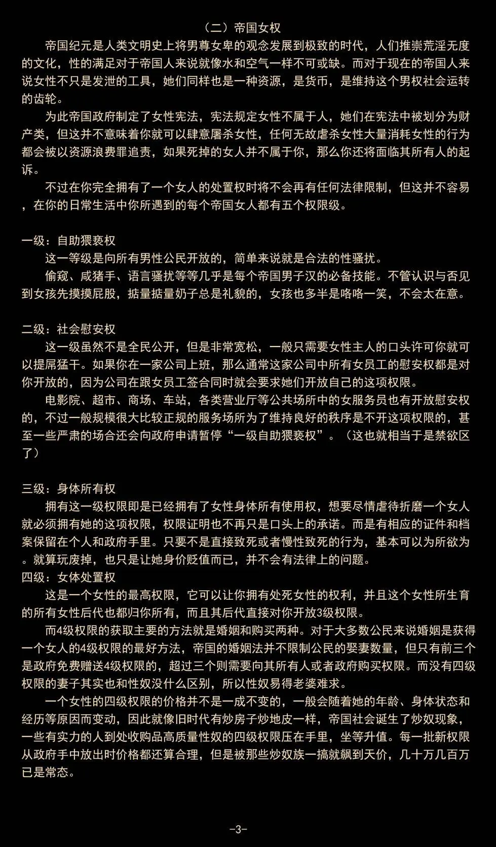 jm去重整合 Page.172