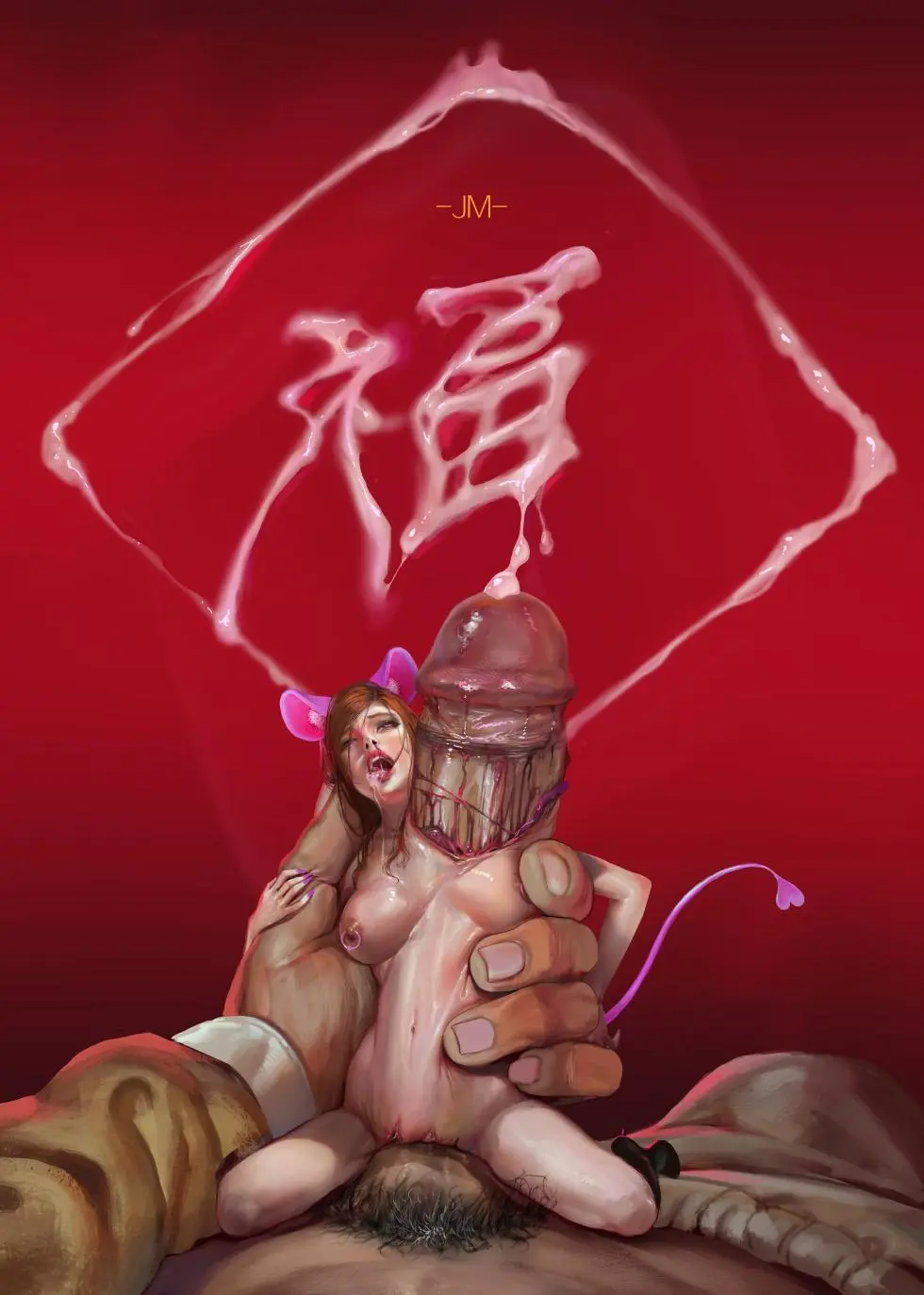 jm去重整合 Page.23