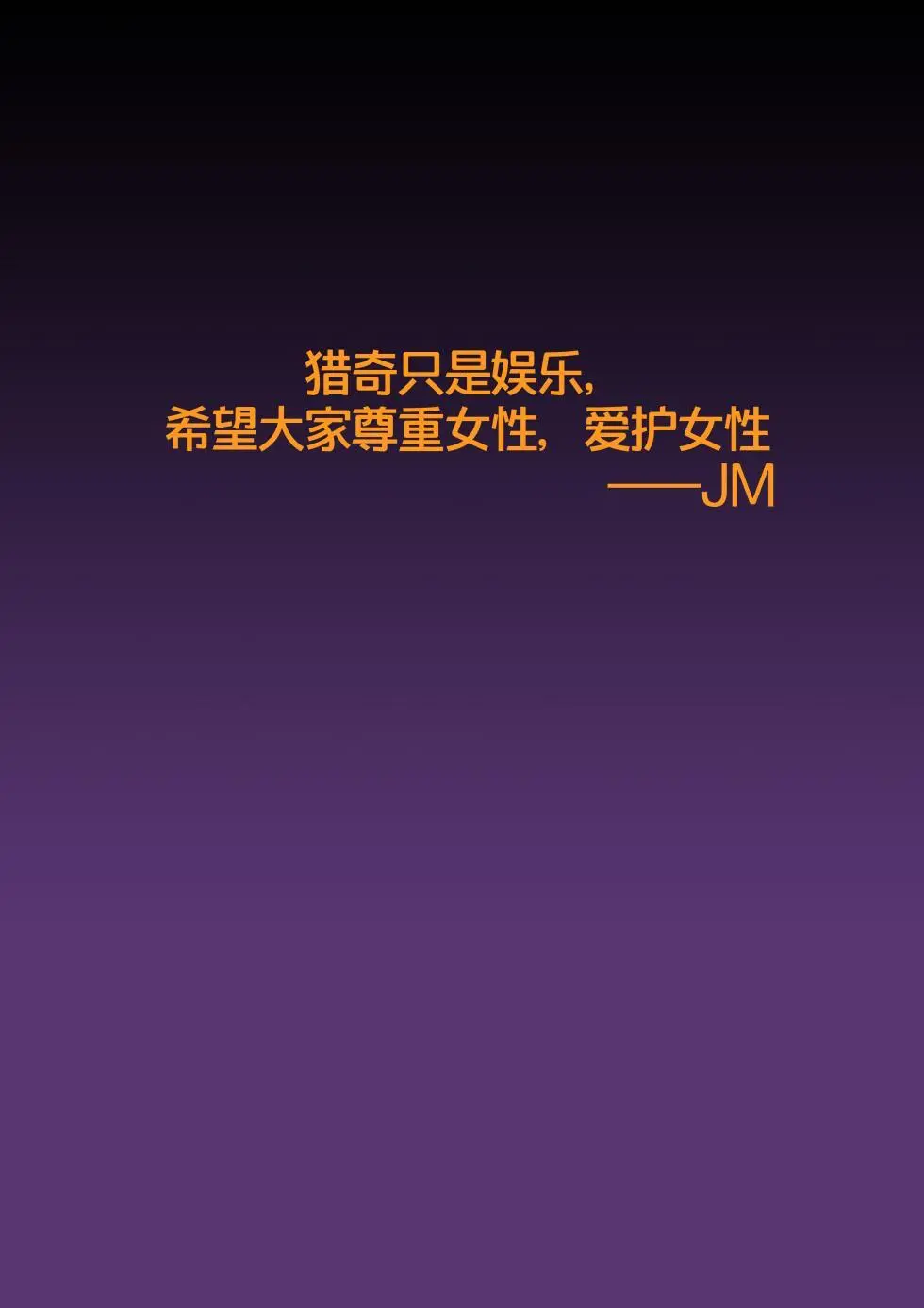 jm去重整合 Page.279