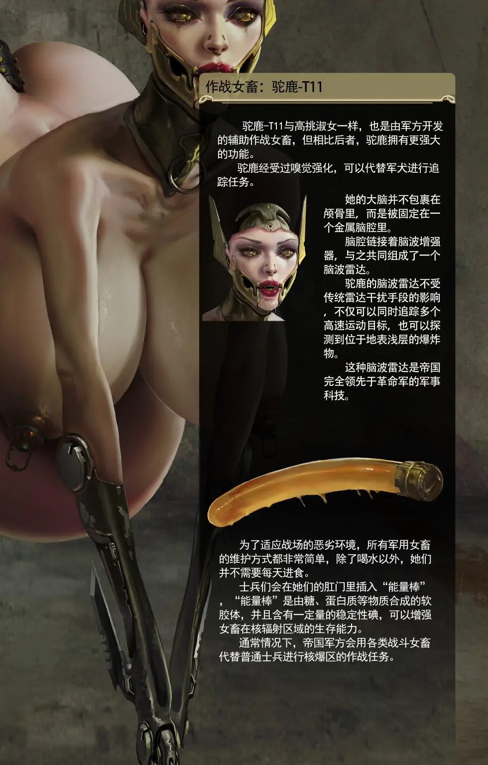 jm去重整合 Page.286