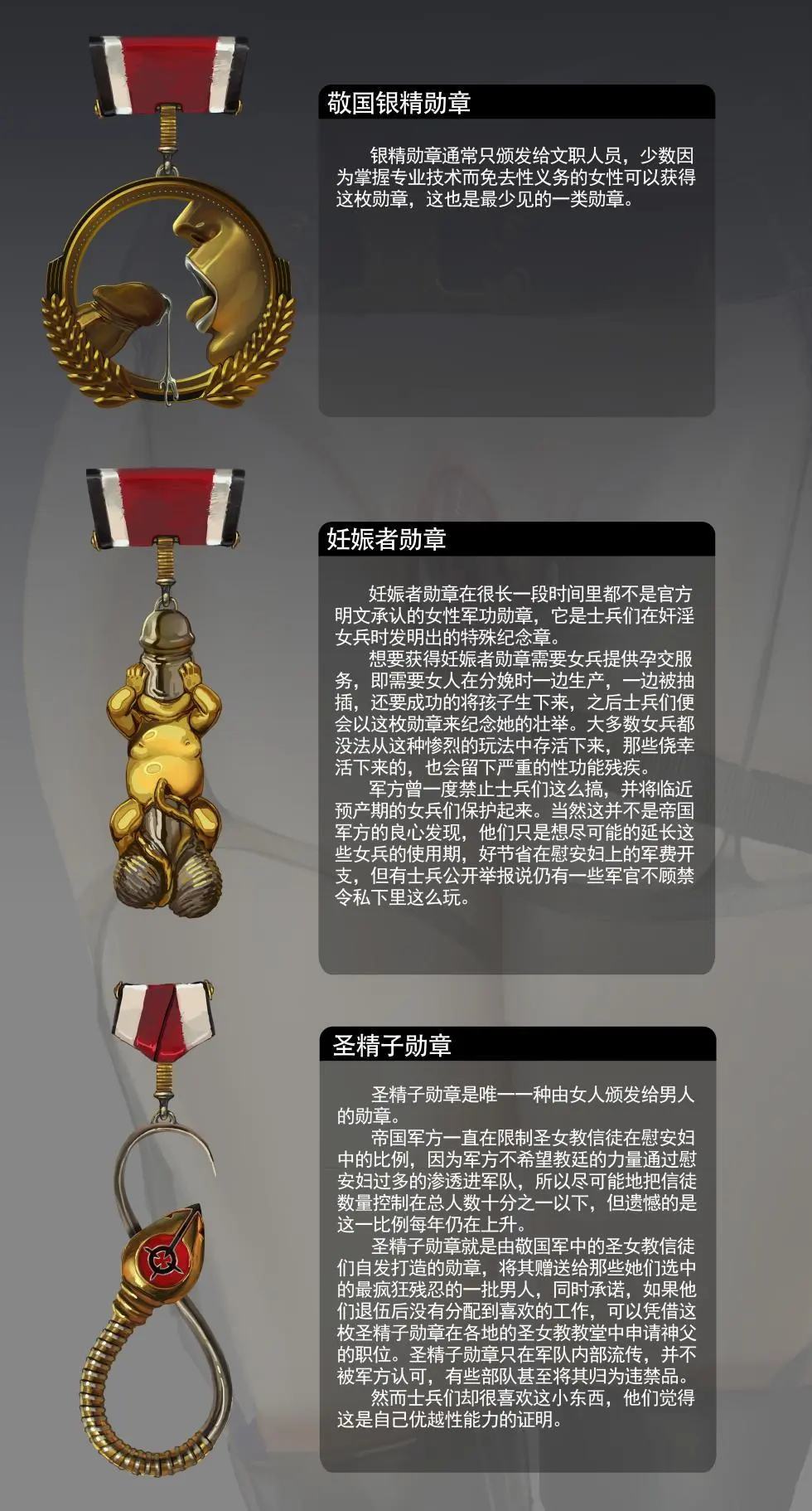 jm去重整合 Page.321