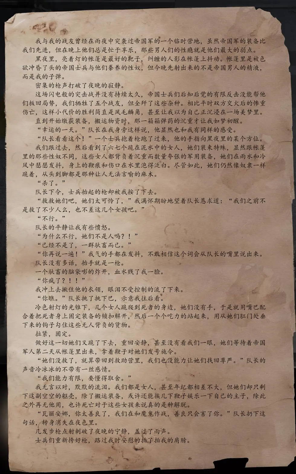 jm去重整合 Page.331