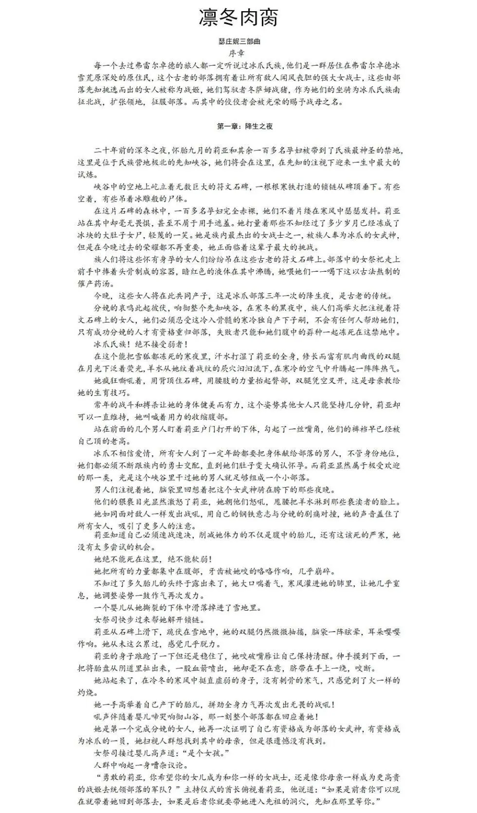 jm去重整合 Page.352
