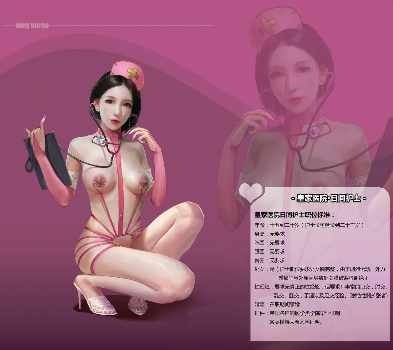 jm去重整合 Page.65
