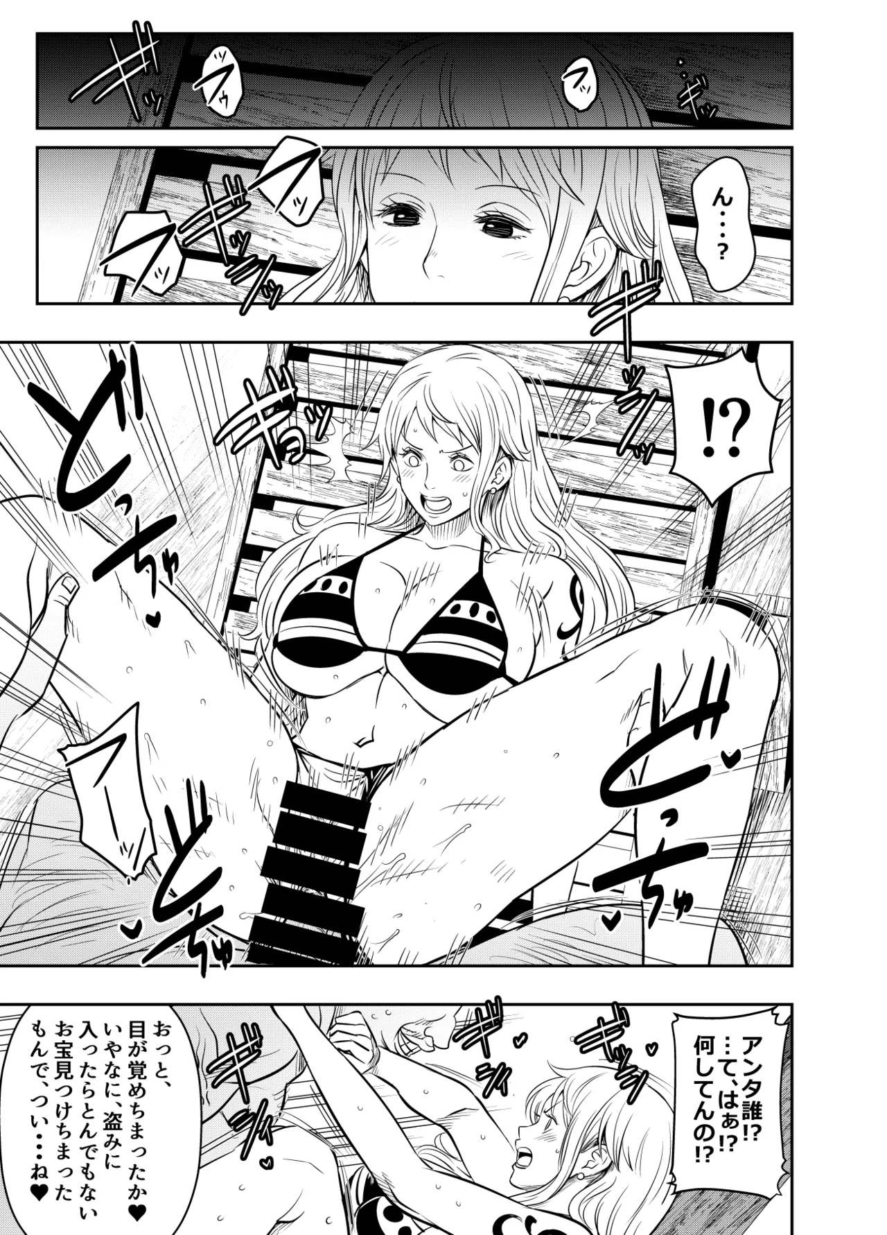 リクエストいただいたものです