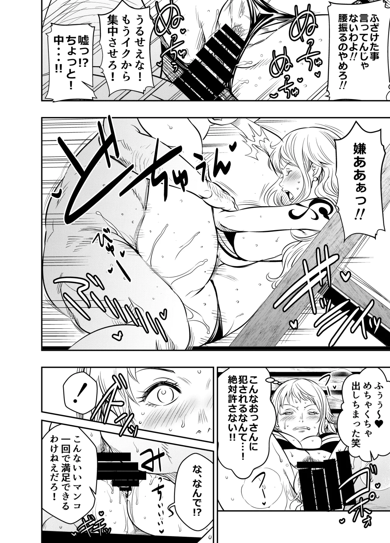 リクエストいただいたものです Page.2