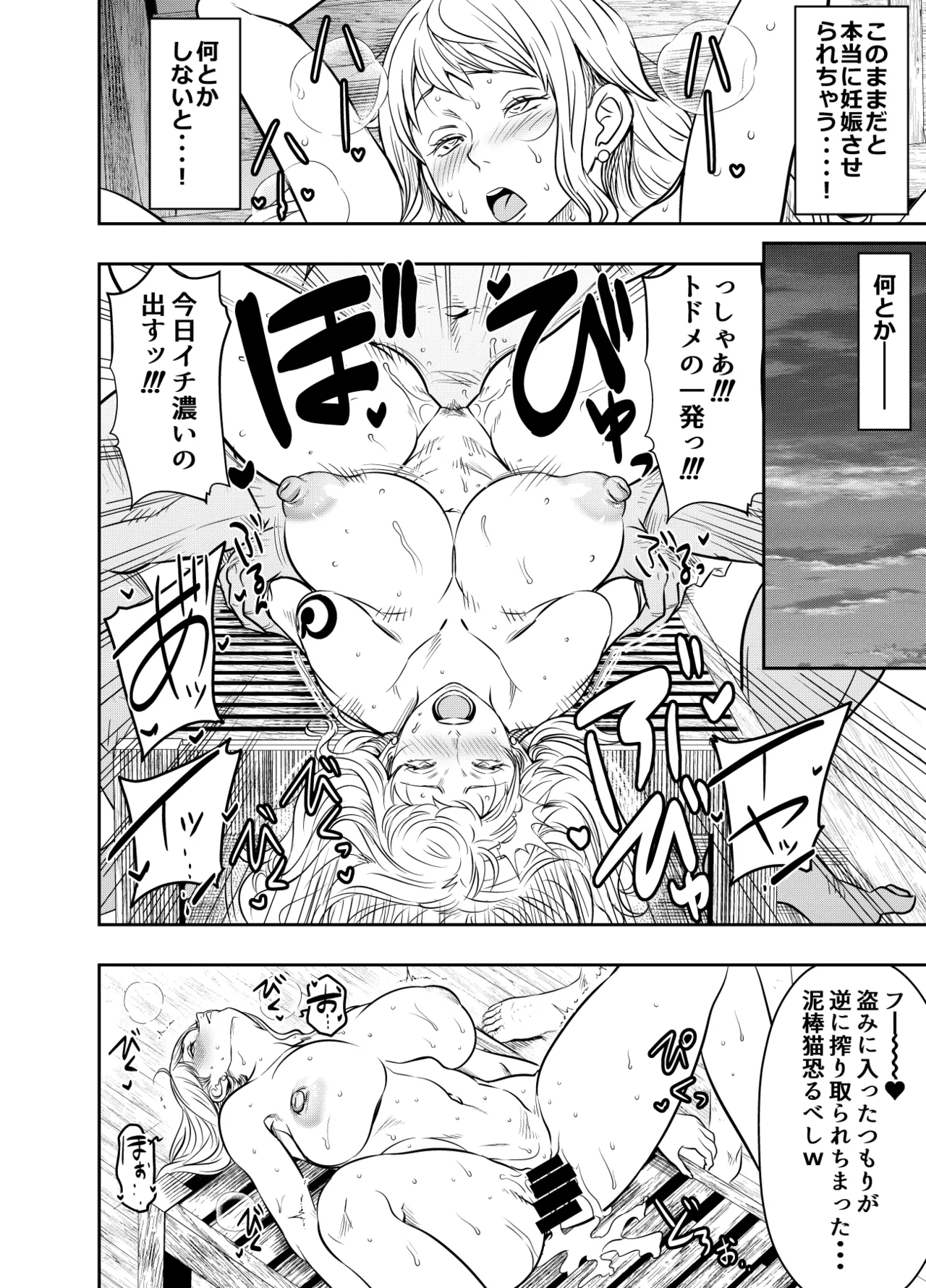 リクエストいただいたものです Page.4