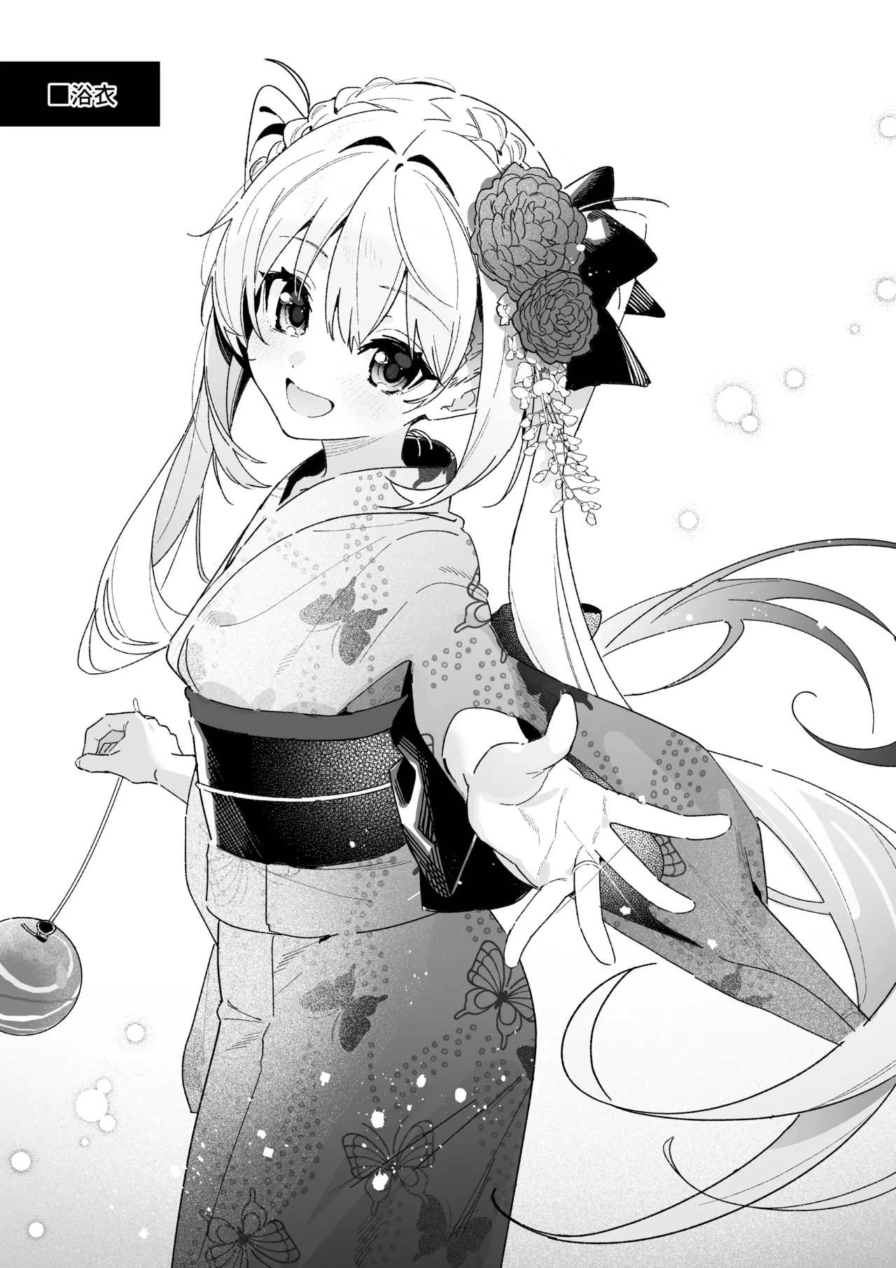 飴色プロローグ-コスプレえっち本 Page.4