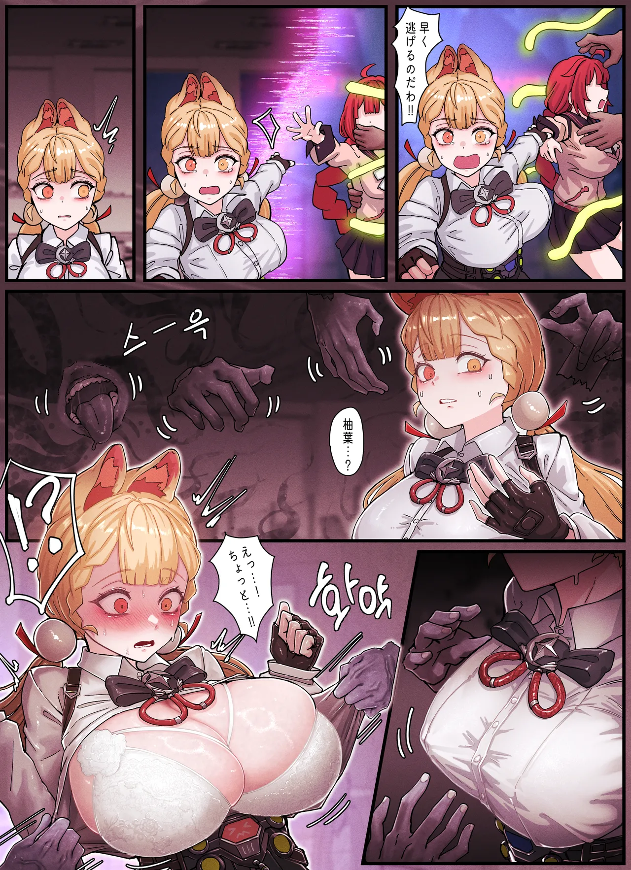 Yuzuha & Alice Part 1 01~09 Page.4