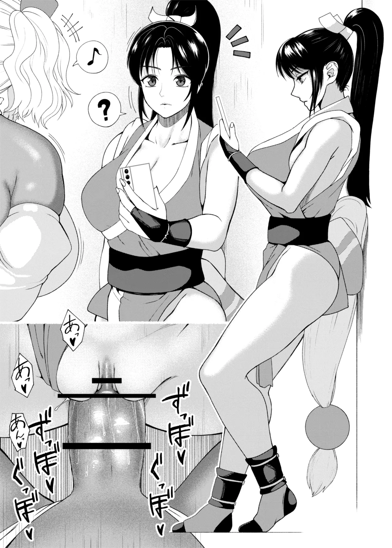 FutaBitch Arc 13 Page.17