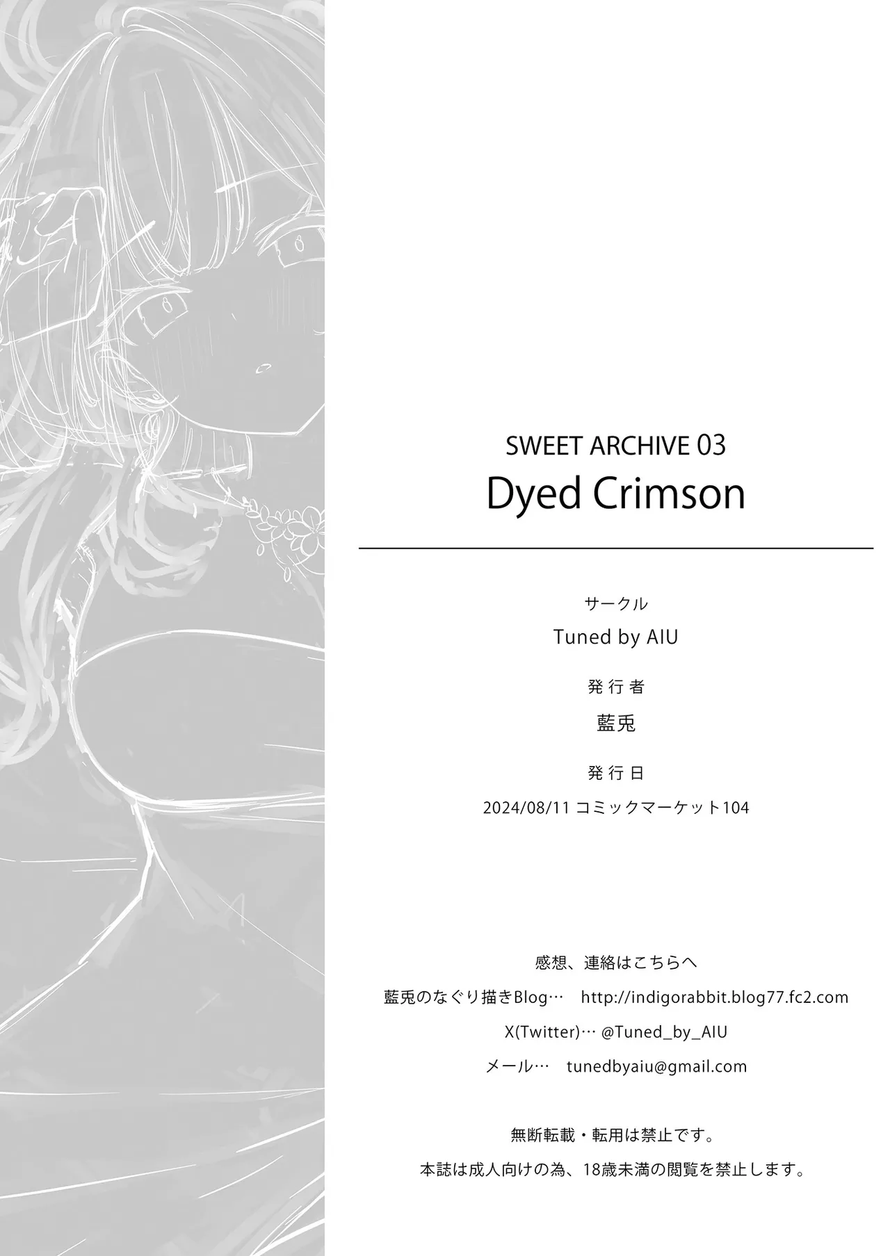 Dyed Crimson Page.24