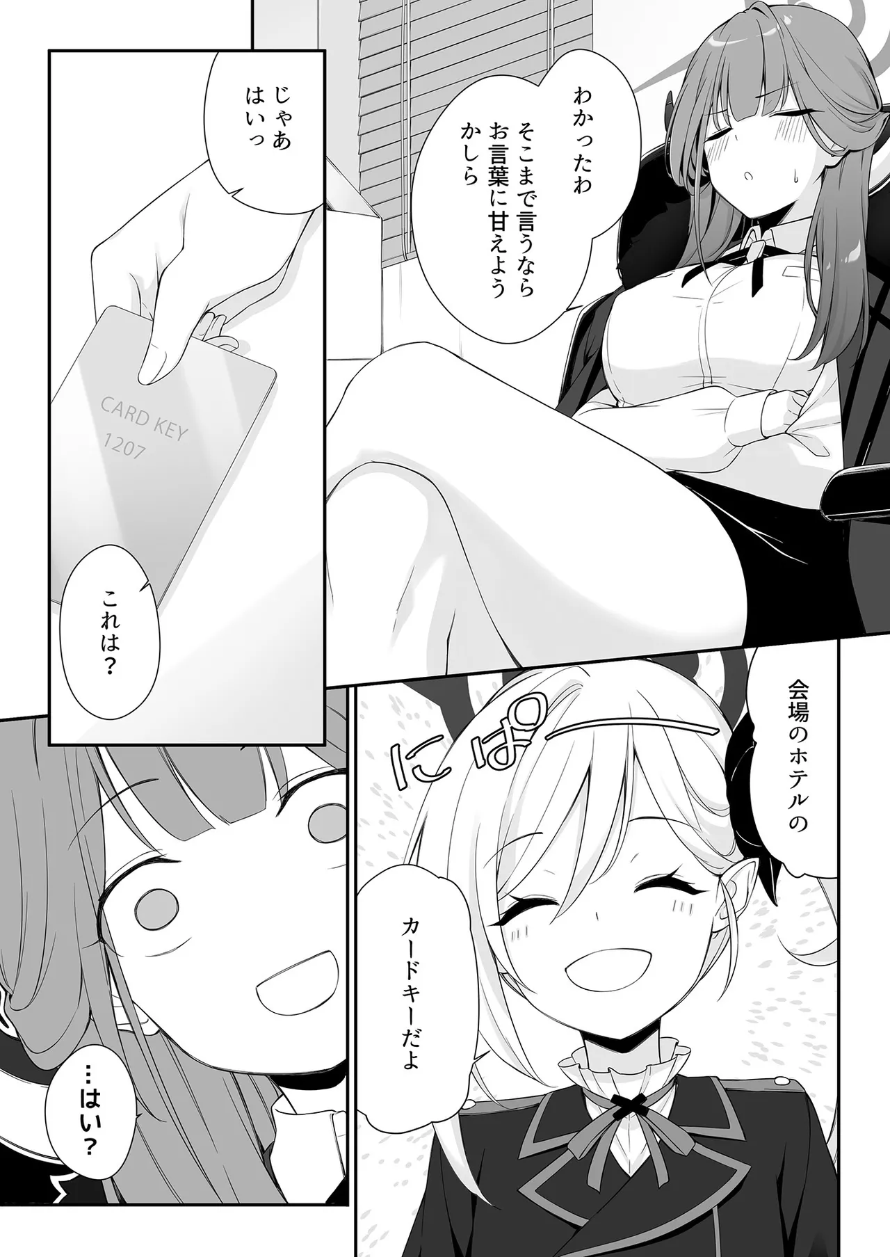 Dyed Crimson Page.8