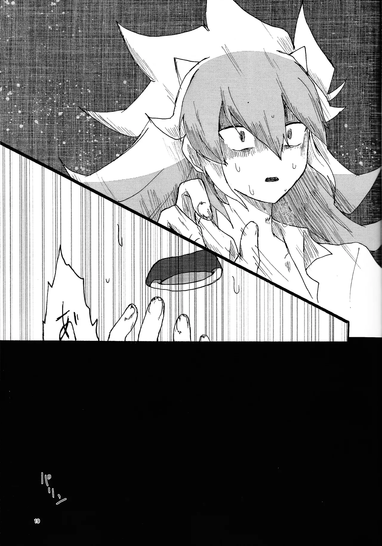 Suiatsu Page.18