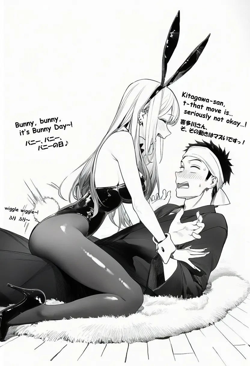 喜多川さんとコスプレえっち Page.25