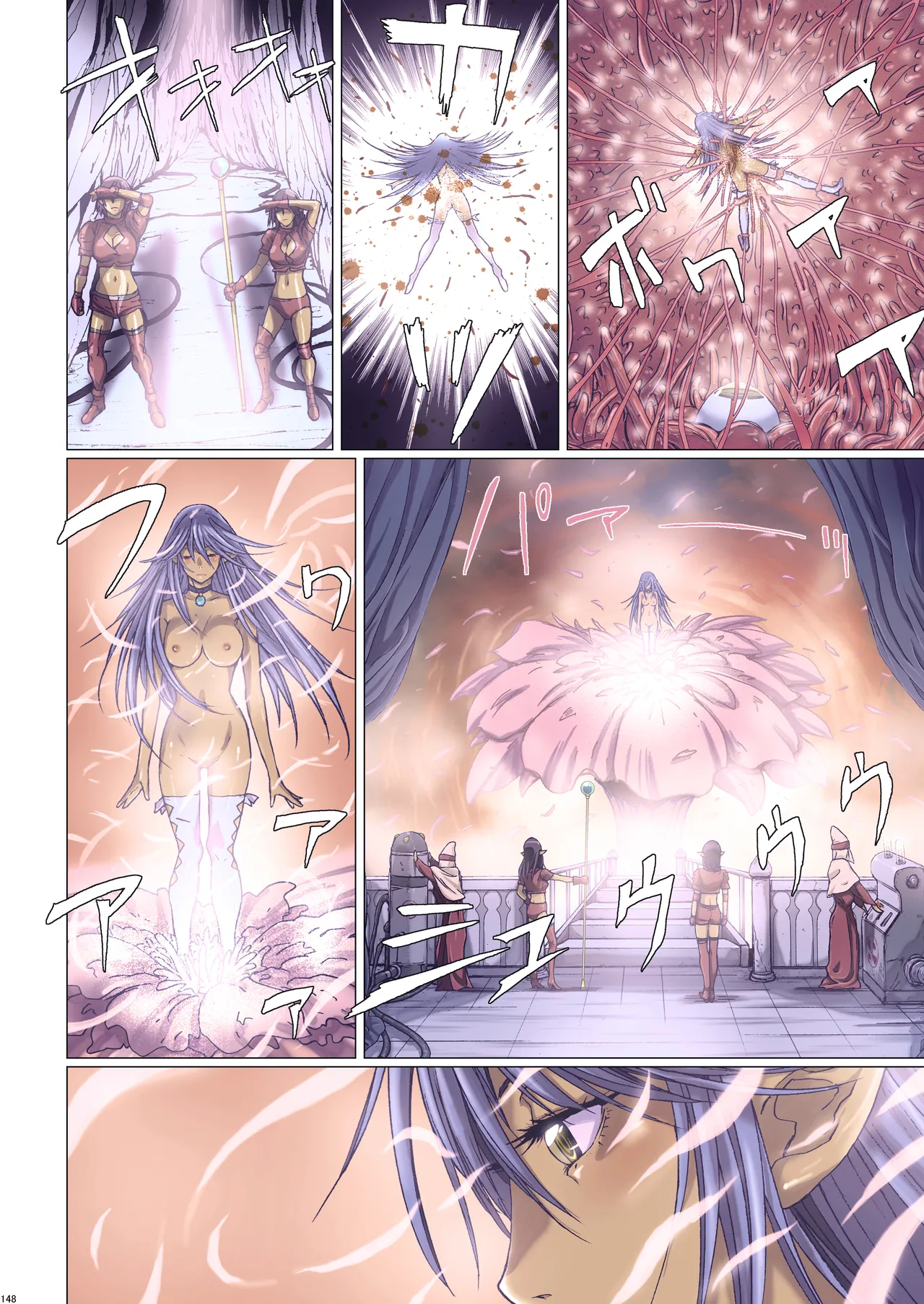 Other Zone 総集編1 Page.147