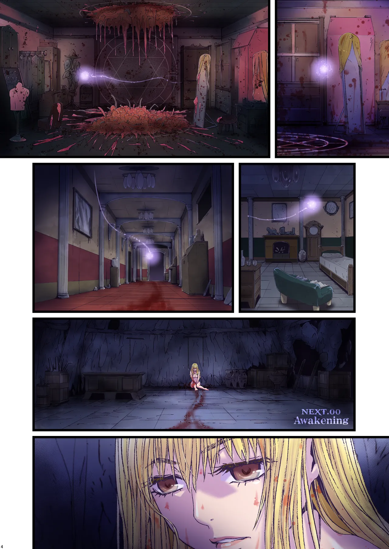 Other Zone 総集編1 Page.4