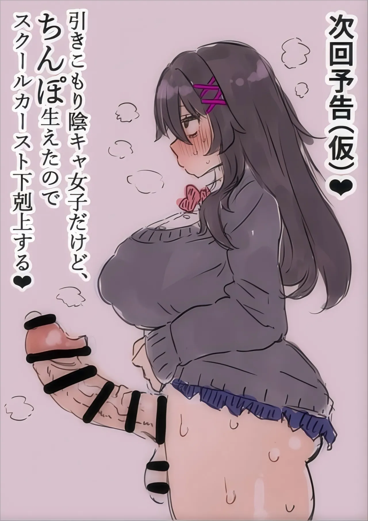 Joshikou no Futanari Kyoushi ga Chinpo de Gakkyu Houkai Page.92