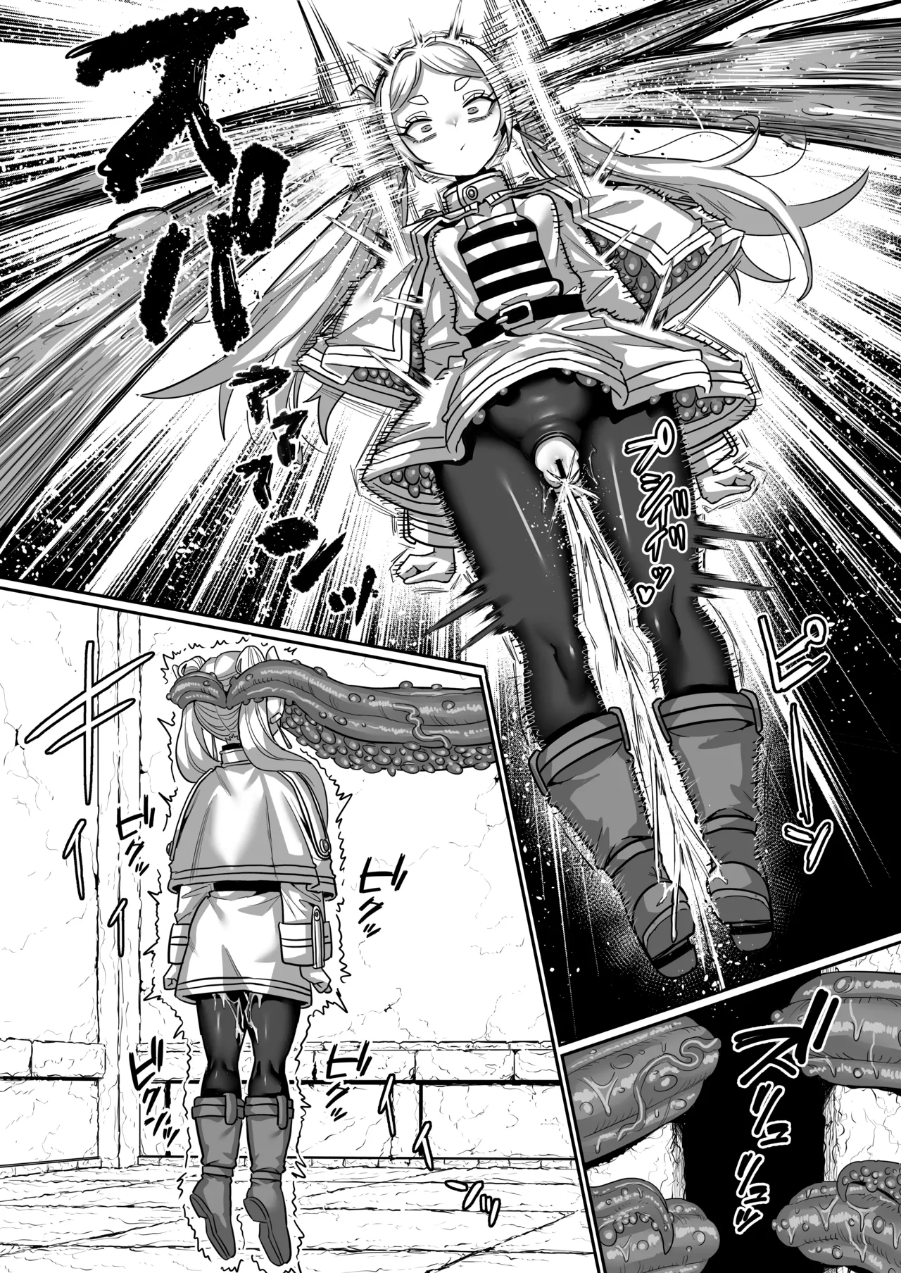 フリーレンとエロトラップダンジョン Page.28
