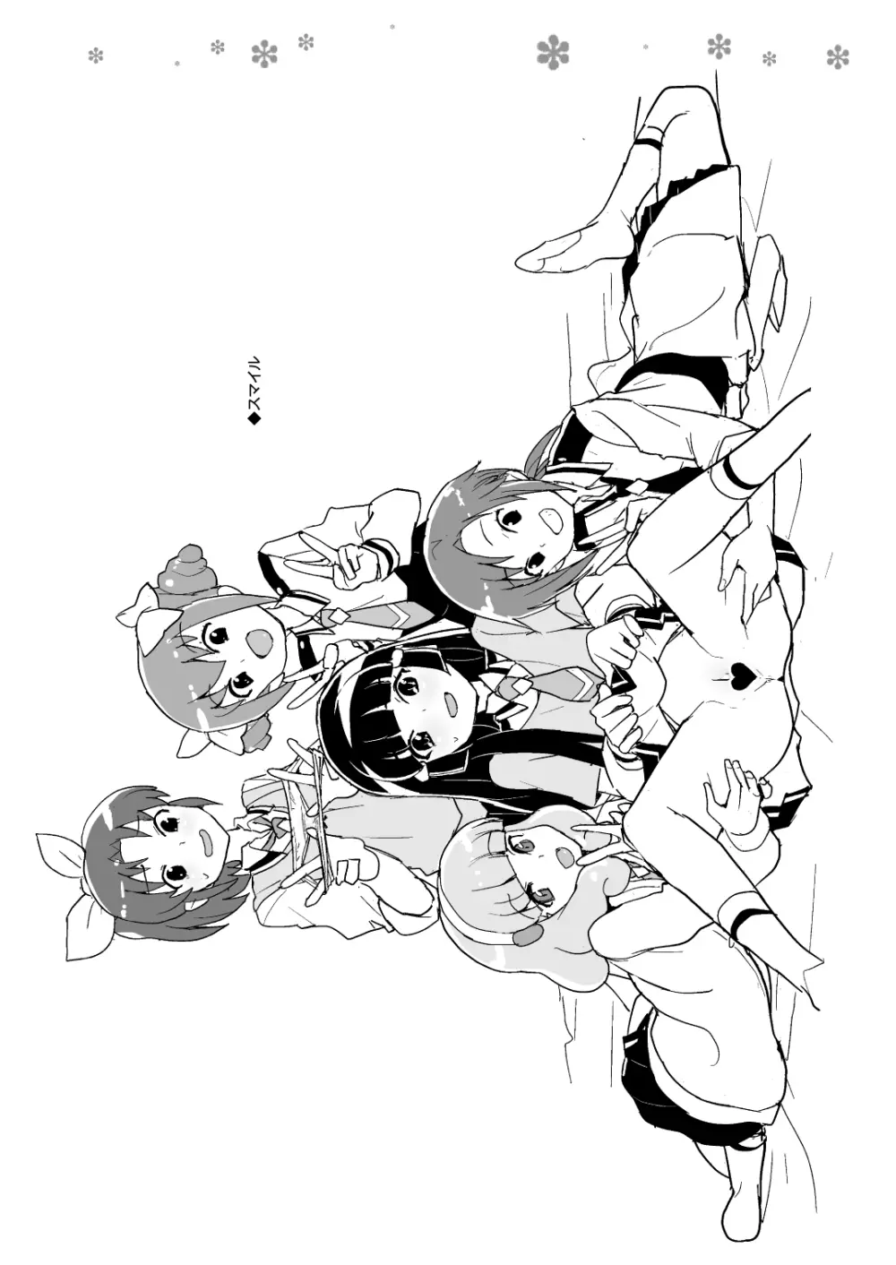 ミューズ!×3 Page.28