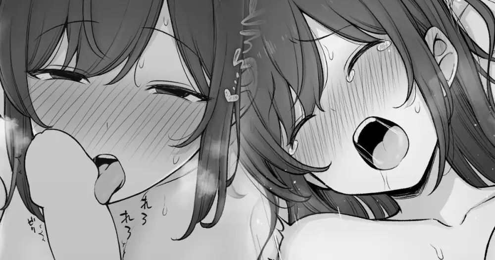 妻のテクが凄すぎてなかなか赤ちゃんができない夫婦