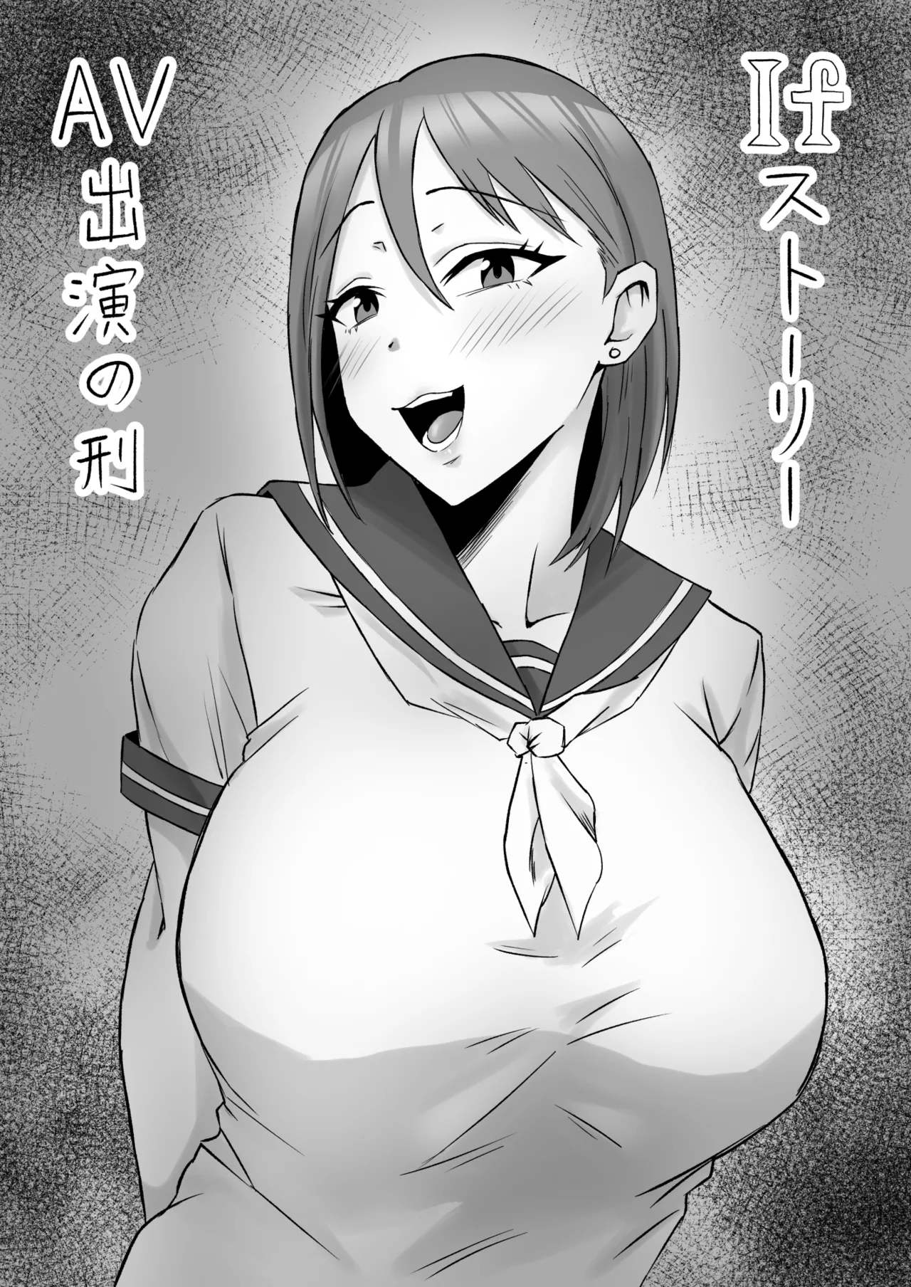 母バナレ4 Page.30