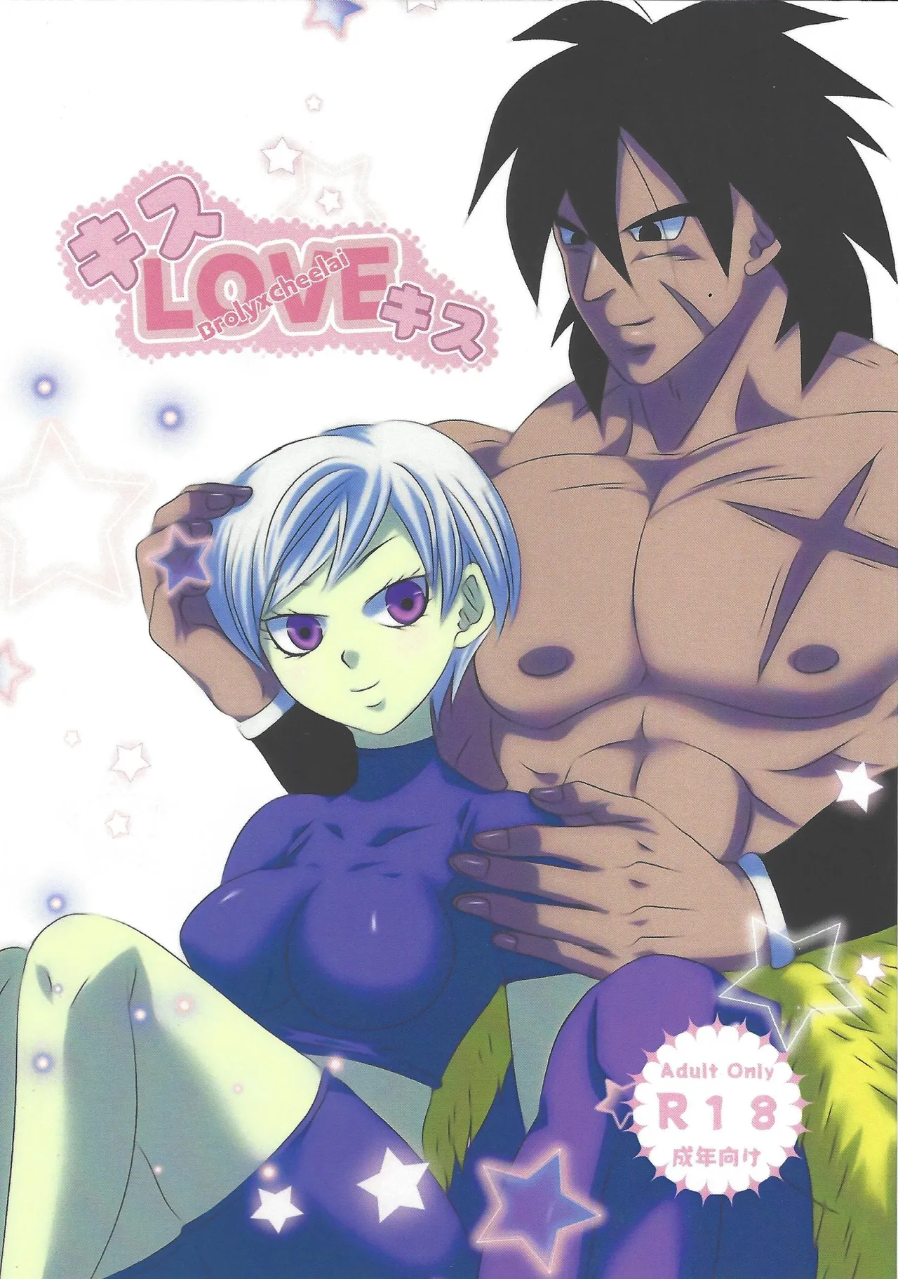 Kisu LOVE kisu