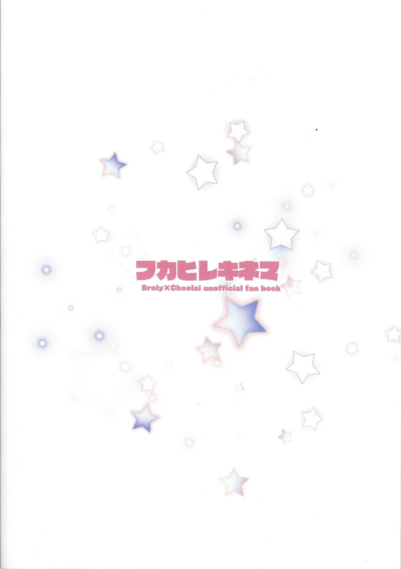 Kisu LOVE kisu Page.10