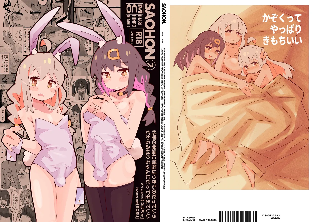 竿本 2