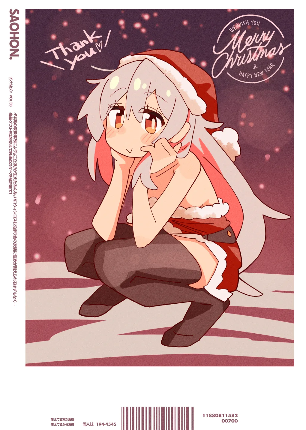竿本3 Page.24