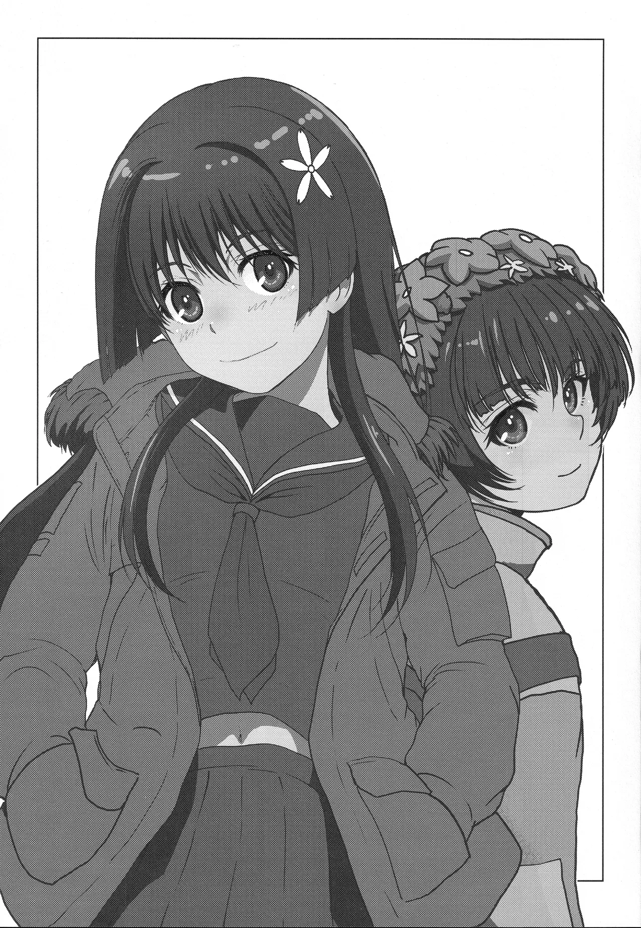(C103) [MACV-SOG (MAC-V)] できるよね?強引っ!強淫の!(仮)の3 (カードキャプターさくら) Page.28
