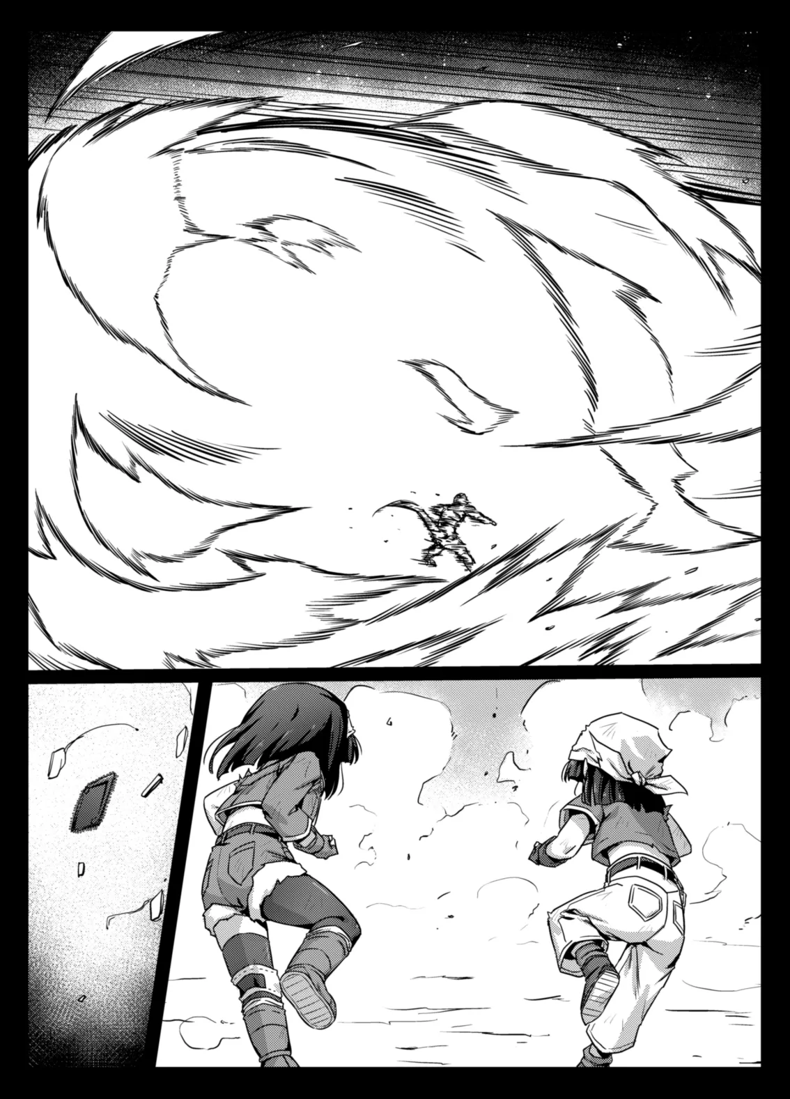 食後のホットサンド2 Page.11