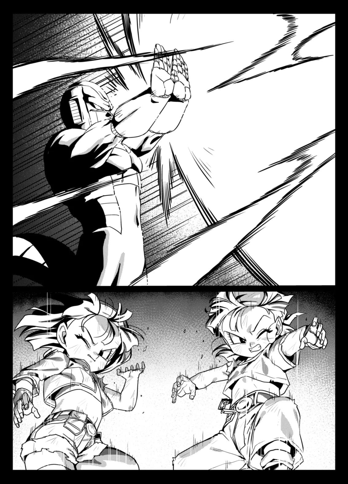食後のホットサンド2 Page.7