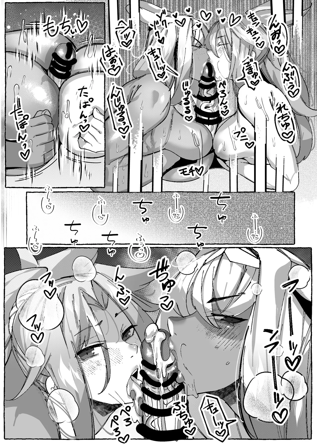 カイニスとモードレッドのマスター慰安パコパコ休息日 Page.15