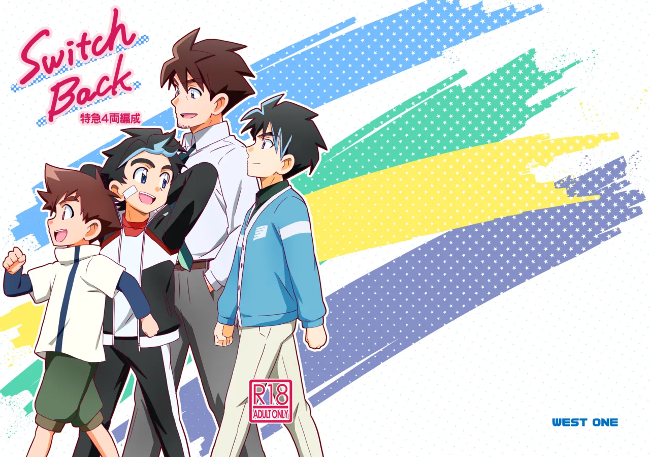 Switch Back