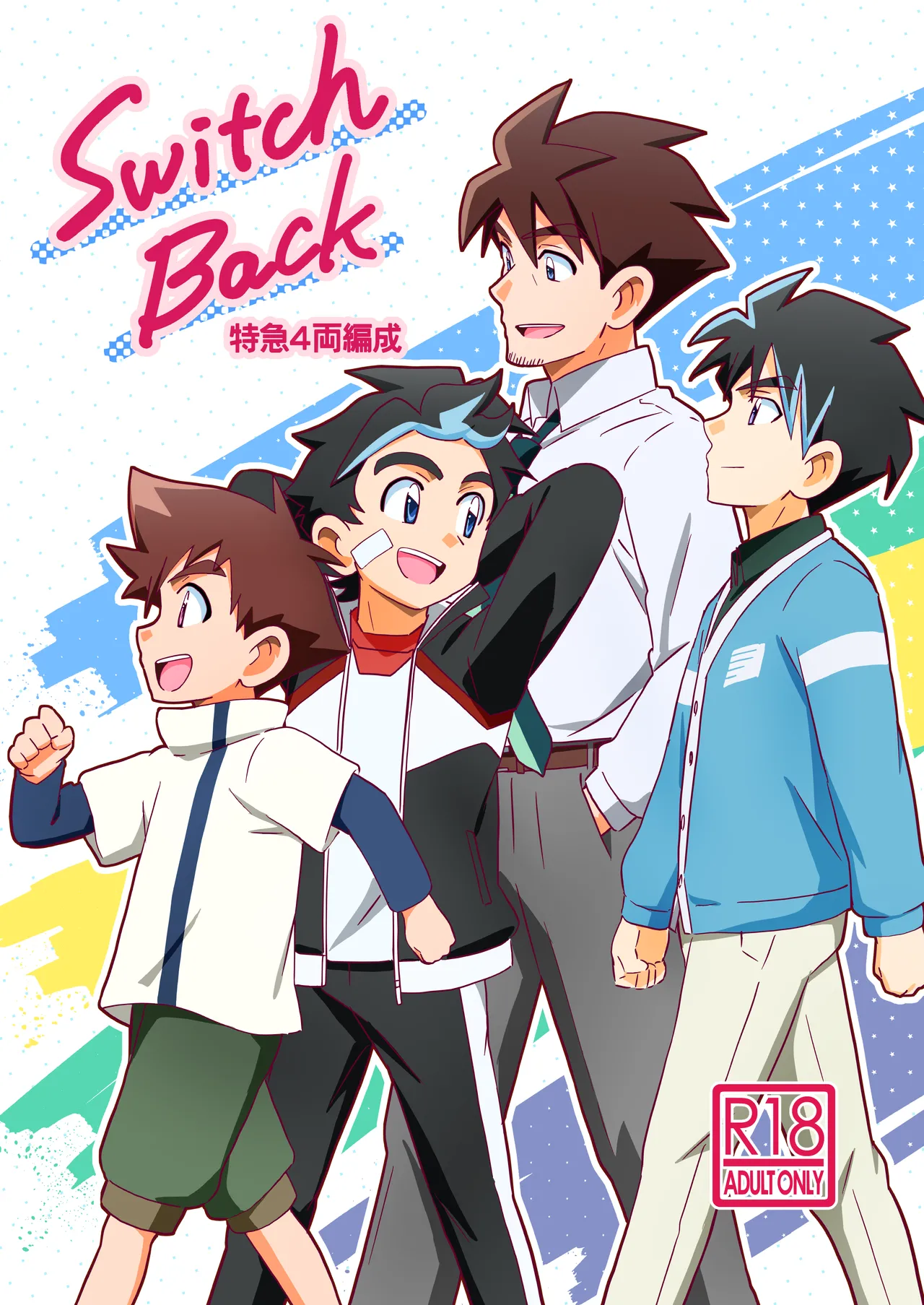 Switch Back Page.2