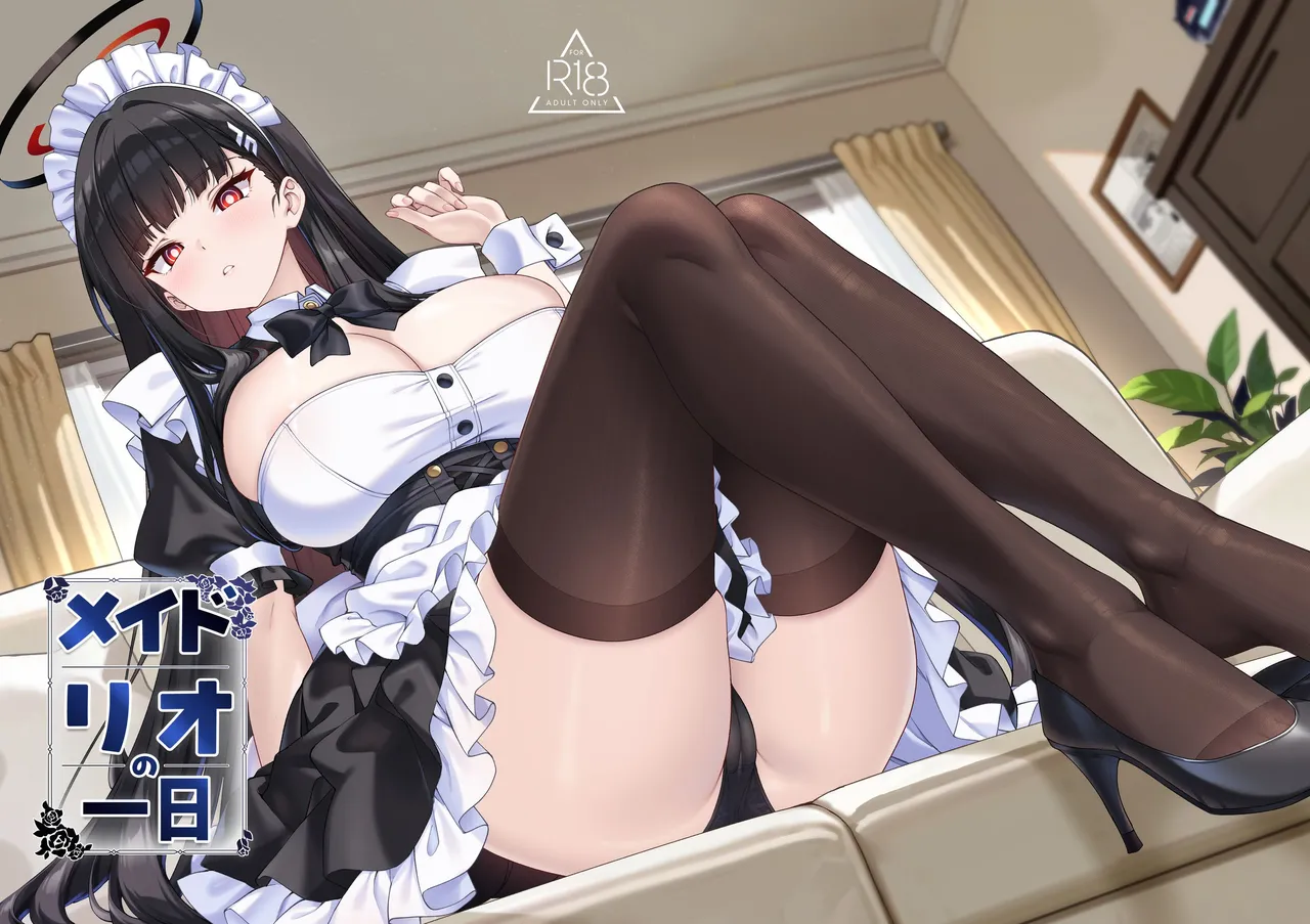 メイドリオの一日