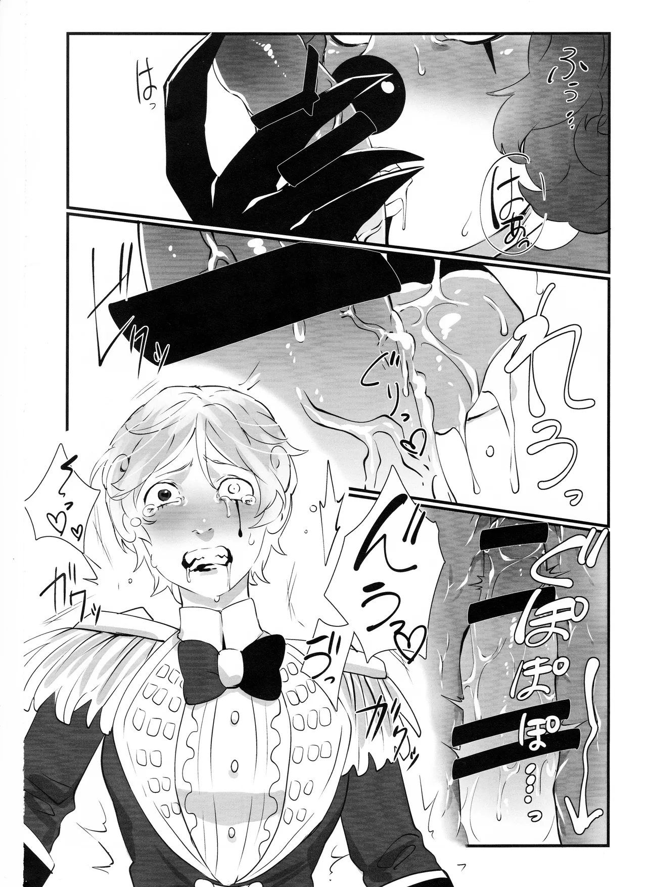 いつばい大しゅき! マルガレータ Page.9