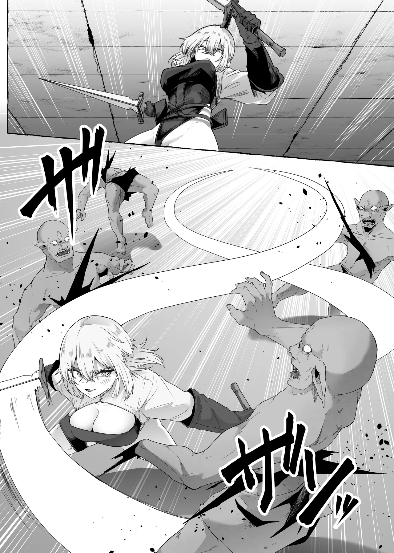 迷宮の落下天井を受け止めたら動けなくなって雑魚モンスター共の肉便器にされたんだが Page.4