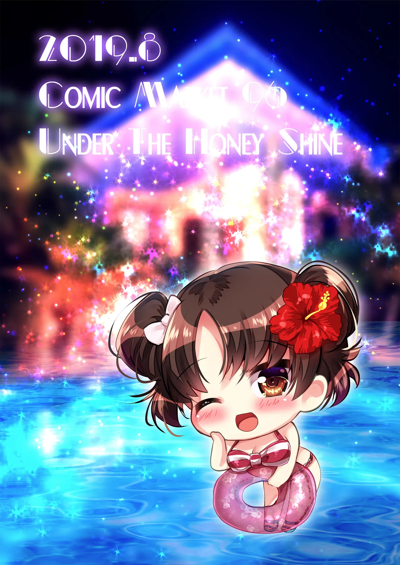 おさななじみのりゆなちゃんと2人ぼっちプールでちゃぷちゃぷヌレヌレいちゃラブH♥ Page.12