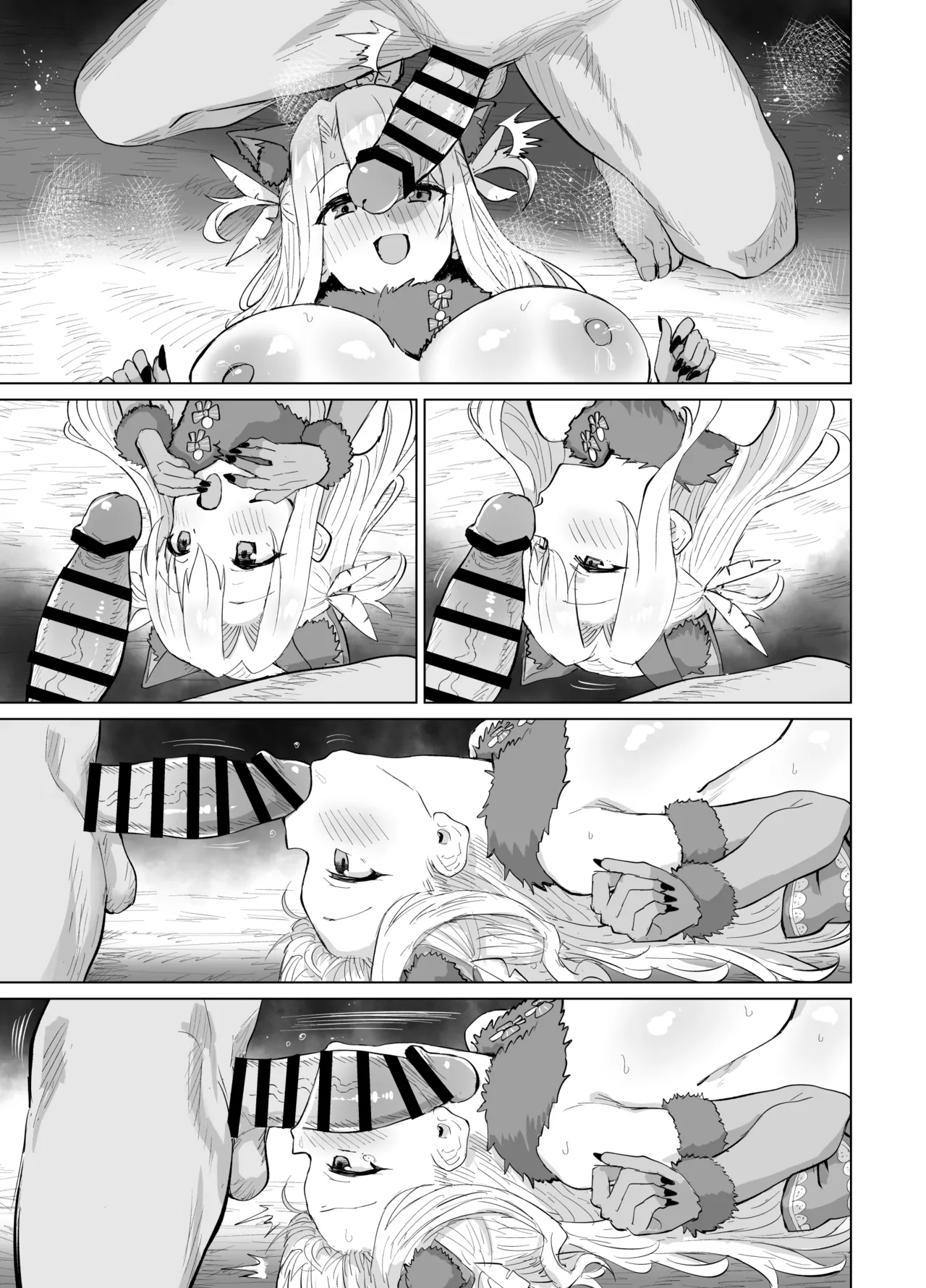イリヤとボテH Page.18