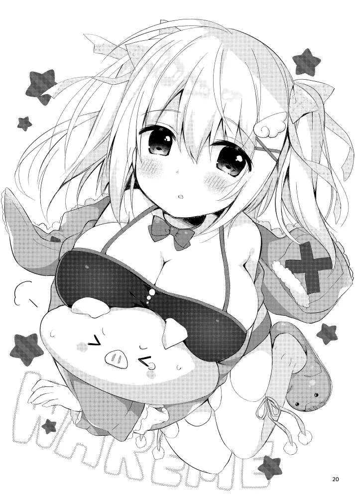 われめのおなにっき ～処女だけど えっちに描きたい エロ同人～ Page.19