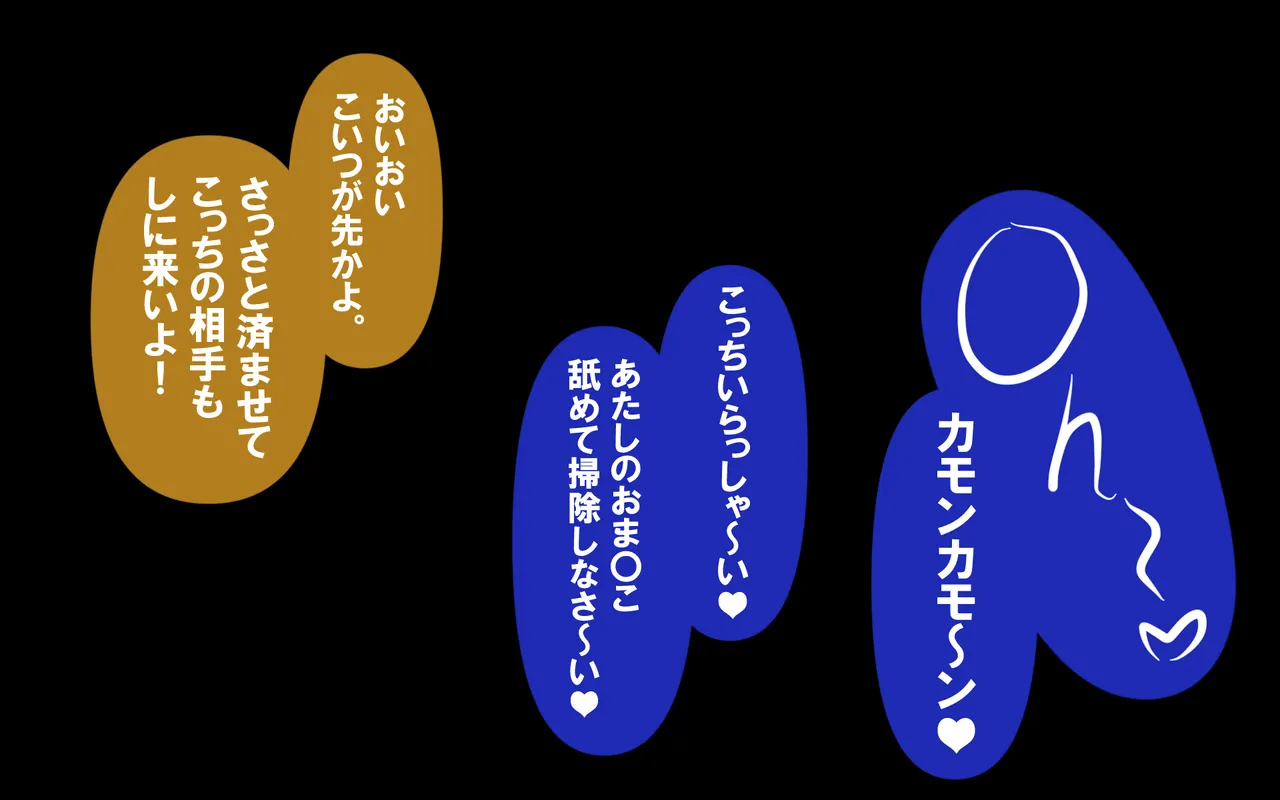 しればしるほどPHASE III「教育」 Page.108