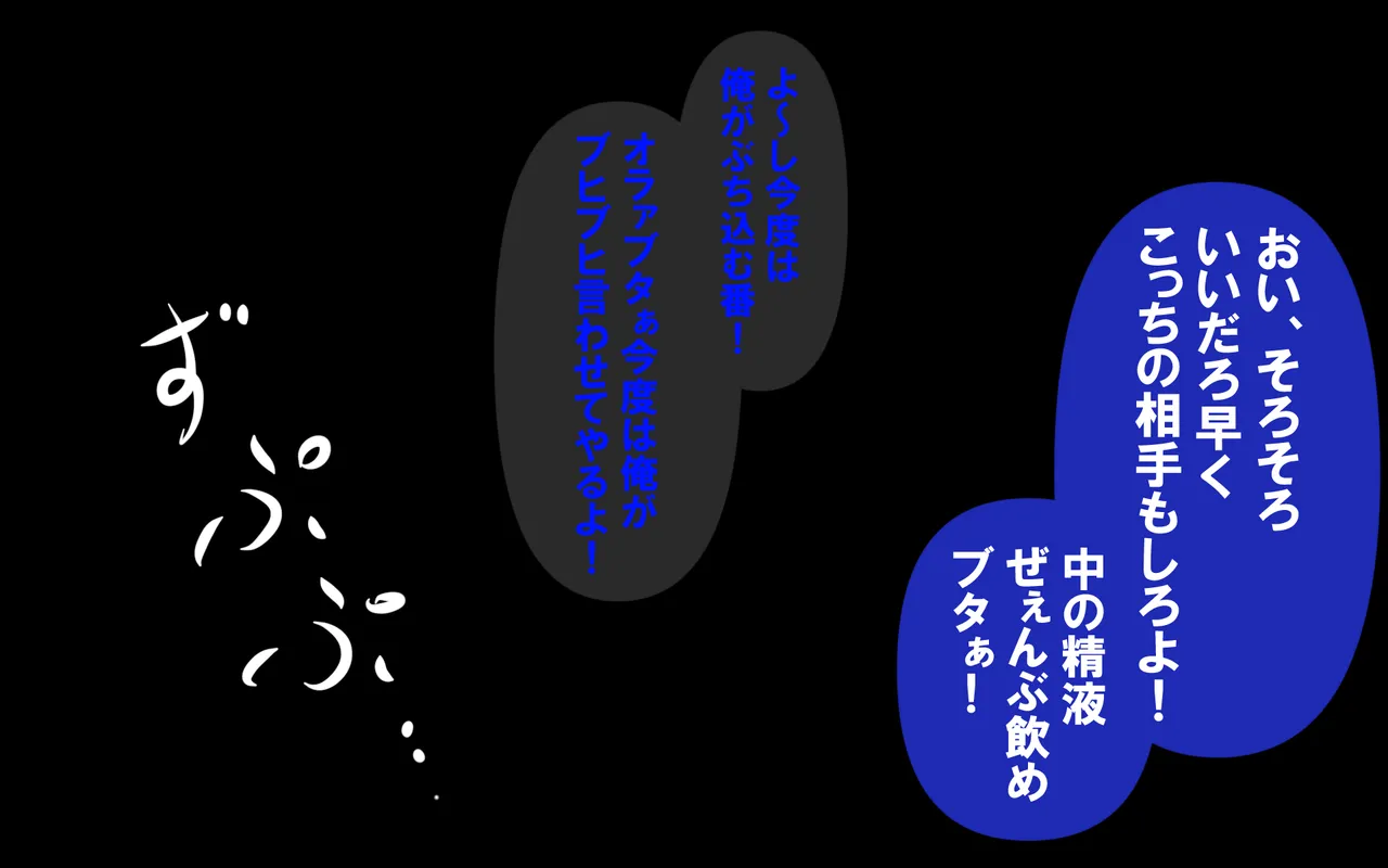 しればしるほどPHASE III「教育」 Page.112