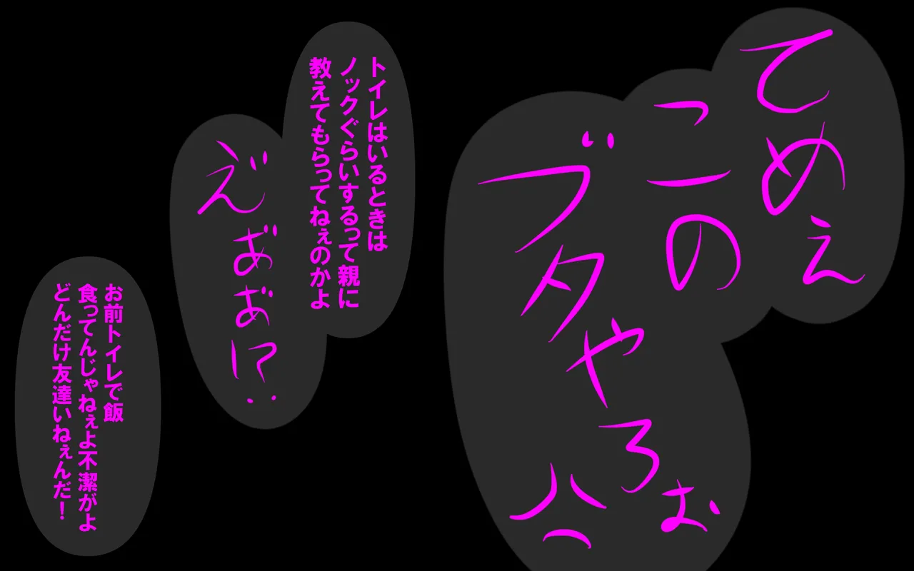 しればしるほどPHASE III「教育」 Page.117