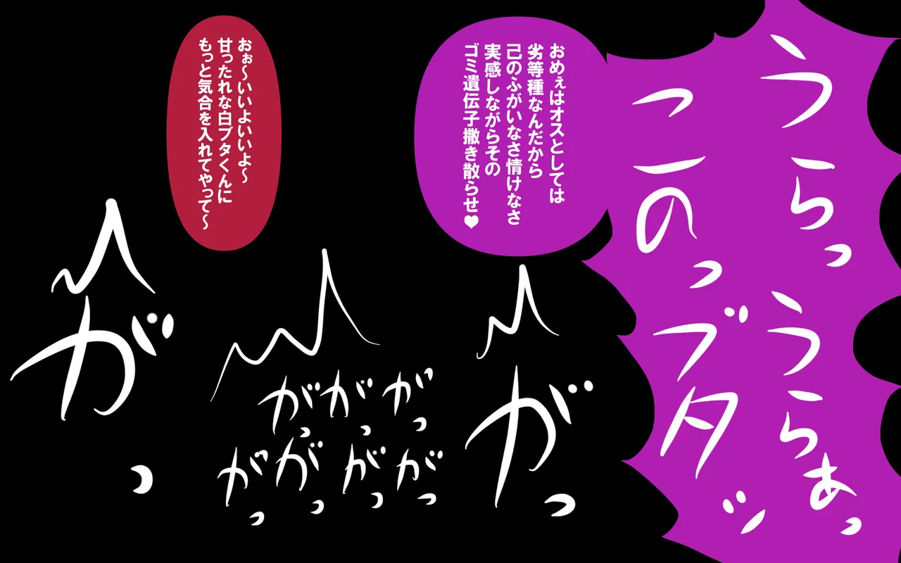 しればしるほどPHASE III「教育」 Page.131